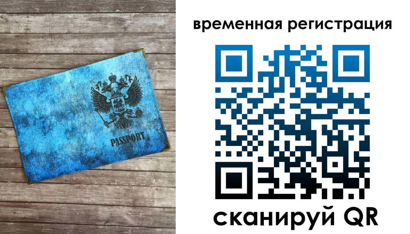 найти адрес прописки в Краснодаре
