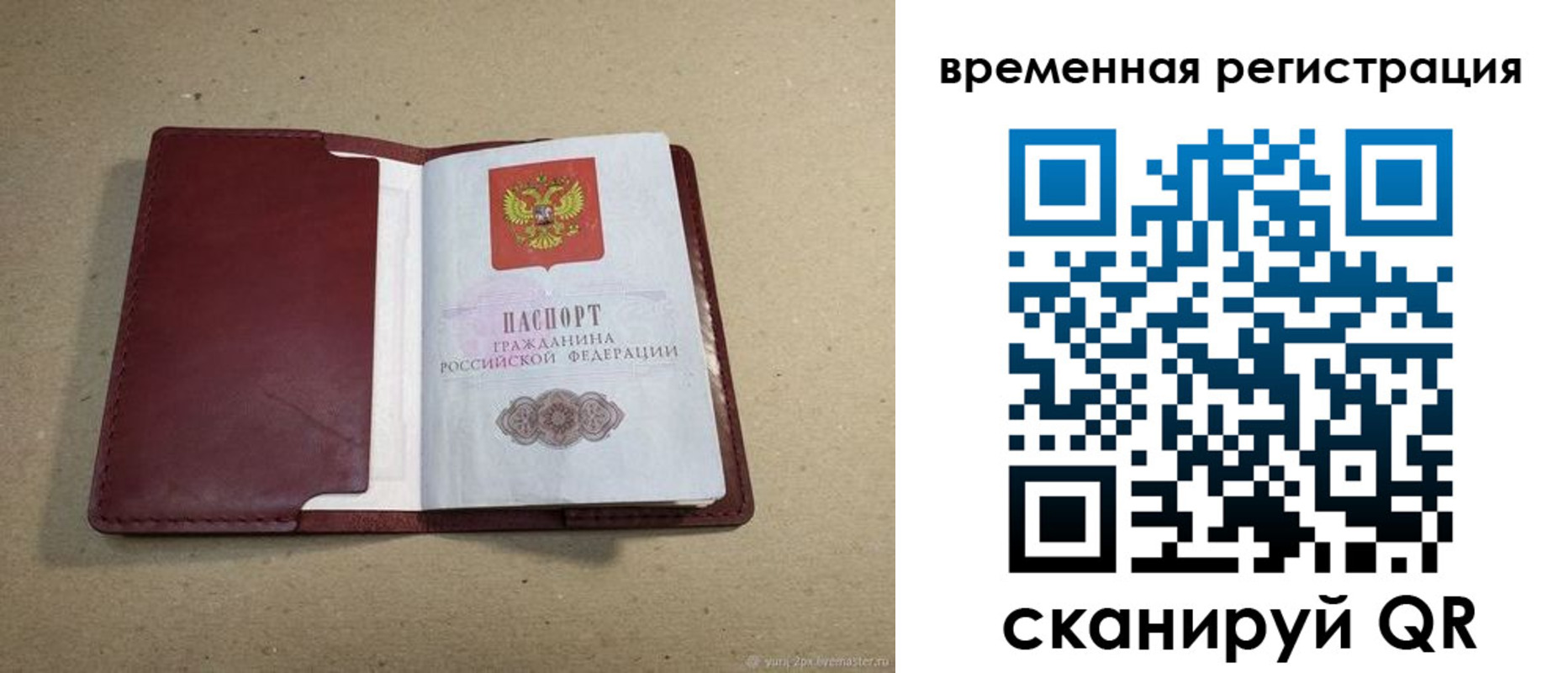 форма 3 в Краснодаре