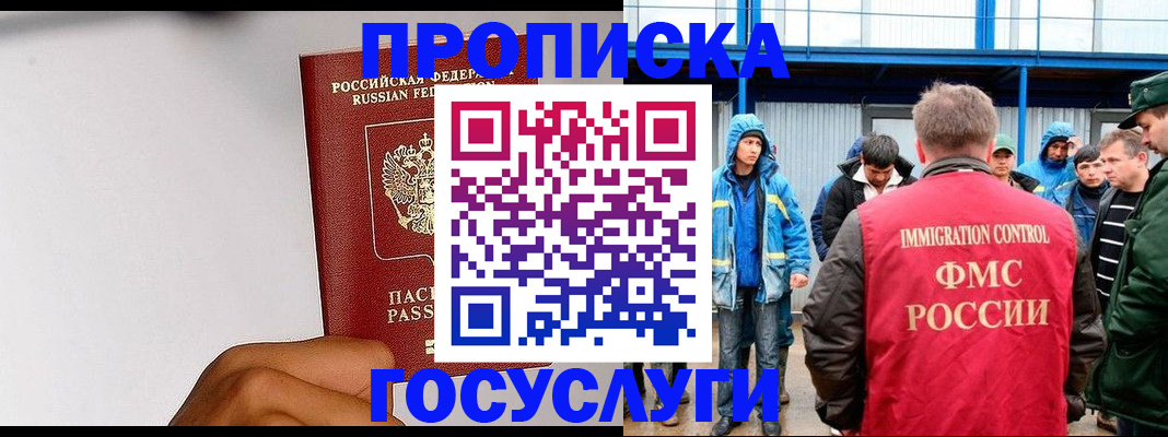 найти адрес прописки в Краснодаре